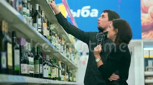 那个女孩和她的男朋友在超市里选择了一瓶酒视频的预览图