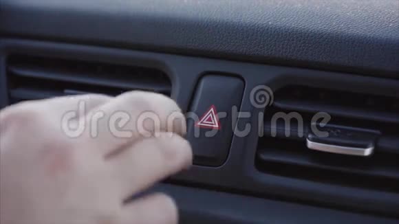 一个人手按下车里的紧急按钮视频的预览图