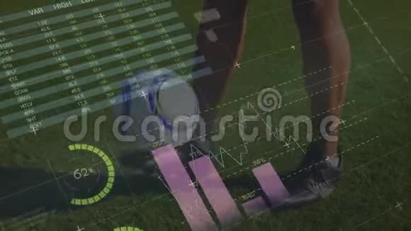 低截面足球运动员训练数据处理视频的预览图