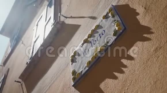 有意大利文字的街道标志是指在阳光下建筑墙上的波尔图街视频的预览图