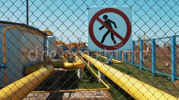 炼油厂天然气处理厂油品气体的储存危险的警告标志未经许可进入视频的预览图