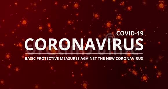 冠状病毒COVID19新冠状病毒的基本保护措施洗手保持社交距离清洁冲浪视频的预览图