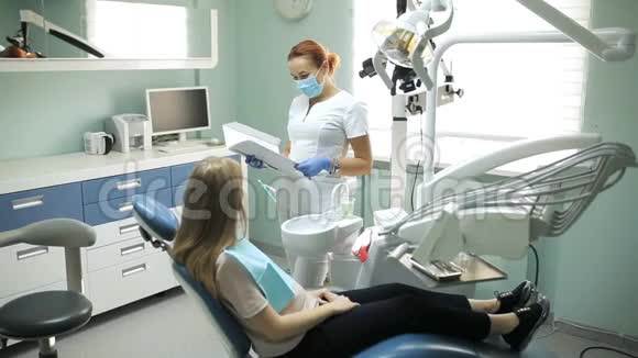 牙科治疗前的病人视频的预览图