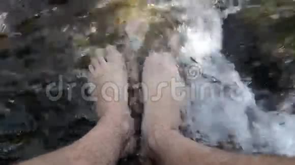 他用泉水洗腿视频的预览图