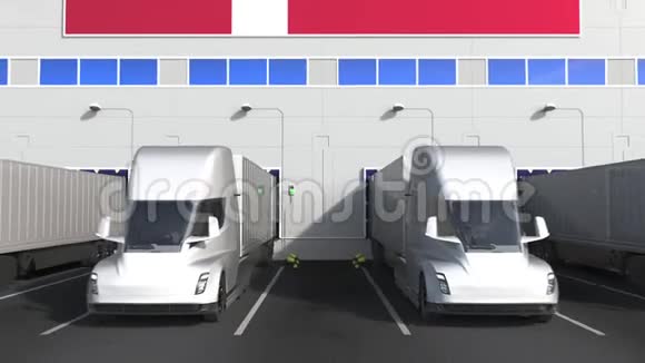 电动半挂车在仓库装货码头与DENMARK标志丹麦物流相关概念3D视频的预览图