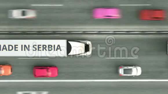 塞尔维亚制造的拖车的空中俯视图沿着高速公路行驶与塞尔维亚有关的业务视频的预览图