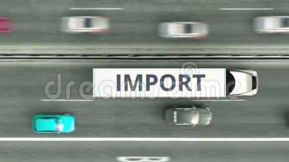 在高速公路上行驶的带有进口文字的拖车的高空俯视图循环三维动画视频的预览图