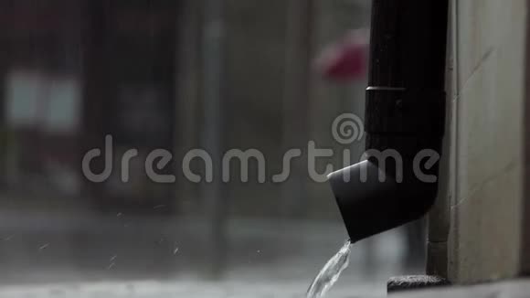 一个雨管连接在一个缓慢运动的房子上视频的预览图