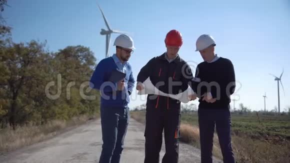 一群工程师讨论风车项目视频的预览图