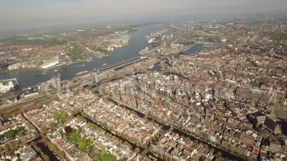 阿姆斯特丹的鸟瞰图视频的预览图