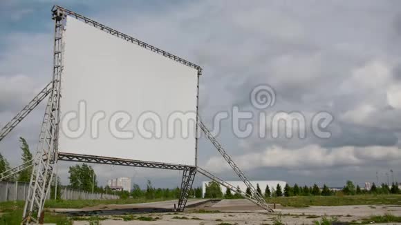 露天汽车影院空屏晴天云前广告牌延时视频的预览图