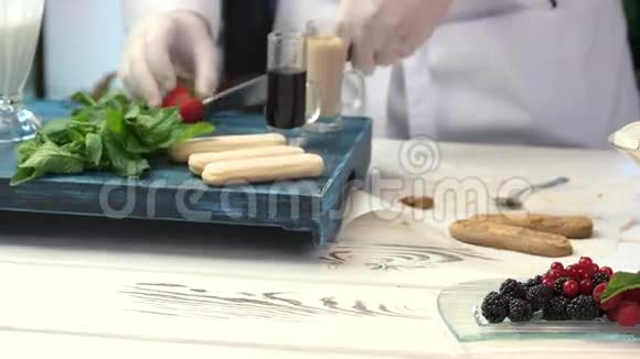 厨师正在切草莓视频的预览图