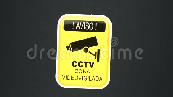 西班牙语视频区警告标志视频的预览图