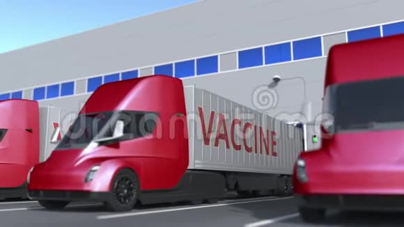 一种疫苗在仓库的拖车上装卸可循环三维动画视频的预览图