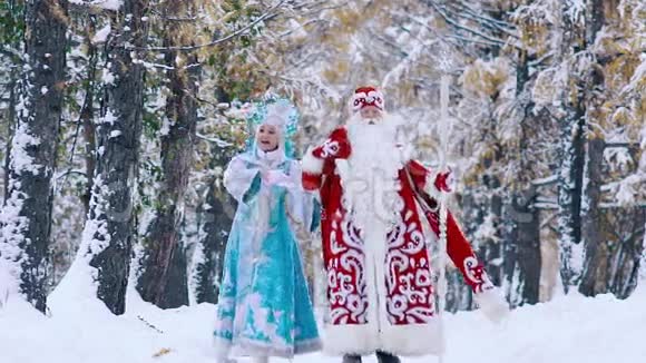 高兴的莫罗兹神父弗罗斯特和微笑的斯内古罗赫卡斯诺少女行走在雪林中视频的预览图