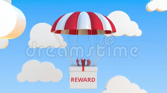 带有REWARD文本的盒子用降落伞掉落循环概念三维动画视频的预览图