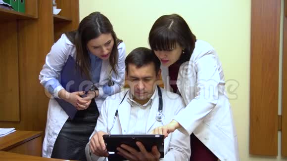 一群医生在说话两个女人和一个男人男医生留片视频的预览图
