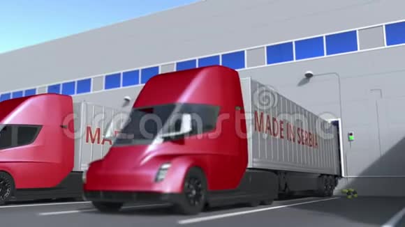 现代半挂车卡车的MADE在SERBIA文本被装载或卸载在仓库与塞尔维亚有关的业务视频的预览图