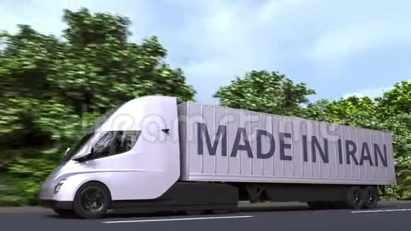 现代电动半挂车与MADE在伊朗文字的侧面伊朗进出口相关可循环3D视频的预览图