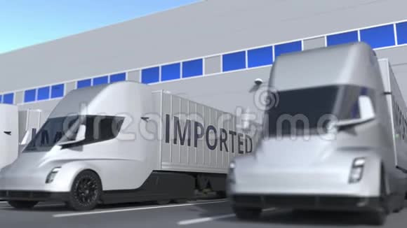 带有进口文本的拖车在仓库装载或卸载循环三维动画视频的预览图