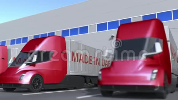 现代半挂车卡车与MADE在阿联酋文本加载或卸载在仓库阿拉伯联合酋长国的业务视频的预览图