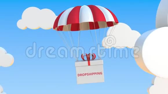 带有DROPSHIPPING文本的盒子用降落伞落下循环概念三维动画视频的预览图