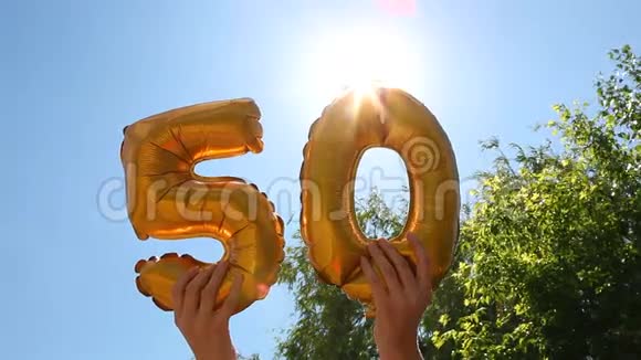 金色气球50岁生日快乐视频的预览图