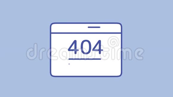 阿尔法频道404错误线图标视频的预览图