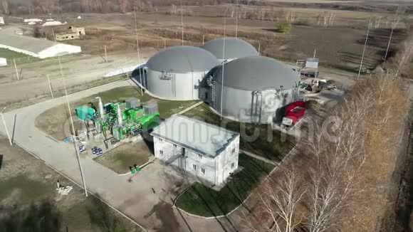 用于将shtkhodov从田间加工成电力的生物工厂视频的预览图