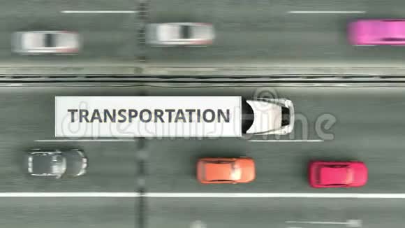 半挂车的高空俯视图运输文本沿公路行驶循环三维动画视频的预览图