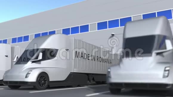 现代半挂车卡车与MADE在罗马尼亚文字被装载或卸载在仓库罗马尼亚商务相关视频的预览图