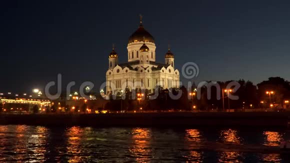 靠近救世主基督大教堂的莫斯科河堤岸视频的预览图