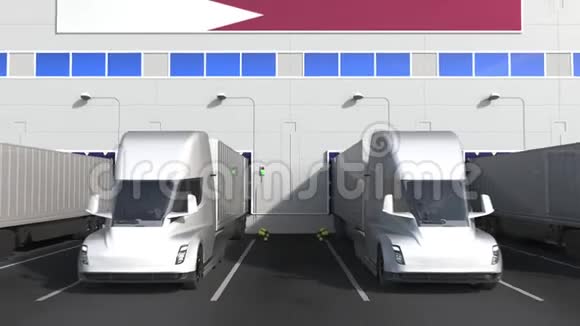 现代拖车在仓库装载舱与QATAR旗卡塔尔物流相关概念3D动画视频的预览图