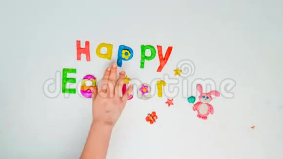 孩子们用橡皮泥和纸屑做节日题词复活节快乐这是一个动议视频的预览图