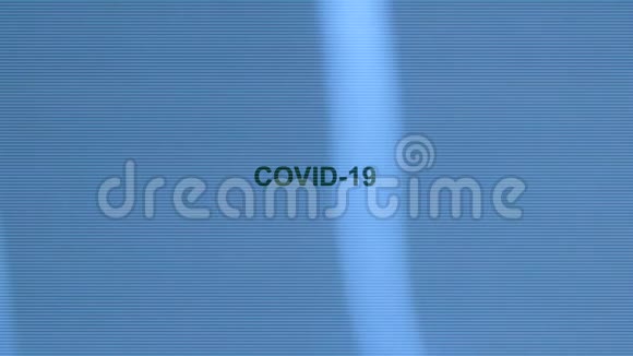 在蓝色背景上写下COVID19光条从一边移动到另一边视频的预览图