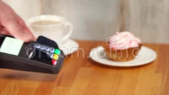 用NFC技术在智能手表上支付咖啡馆费用视频的预览图