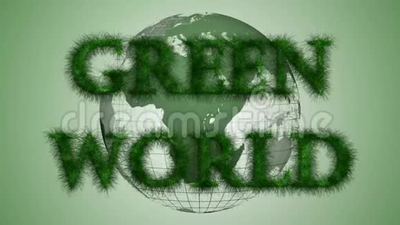 绿色世界概念4K文本绿色字母草在旋转地球地球仪的背景下移动视频的预览图