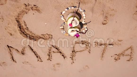国际妇女节3月8日用椰子石头和花做的8个数字热带沙滩上写的文字视频的预览图