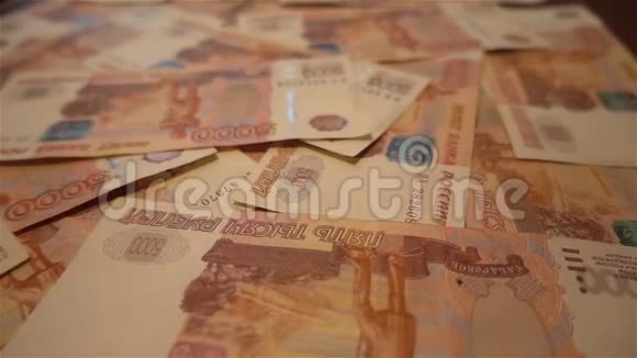 方币俄罗斯5000卢布高清慢视频的预览图