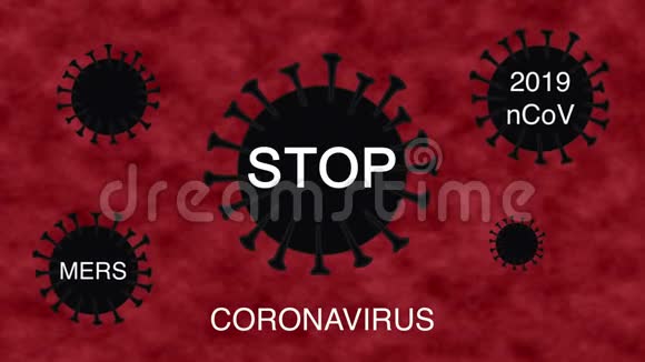 红血球中的黑细胞电晕病毒人类血液中的生殖电晕病毒流行性MERSCov停止2019年至2014年视频的预览图