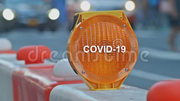 全球流行冠状病毒橙色交通障碍桶绕行交通视频的预览图