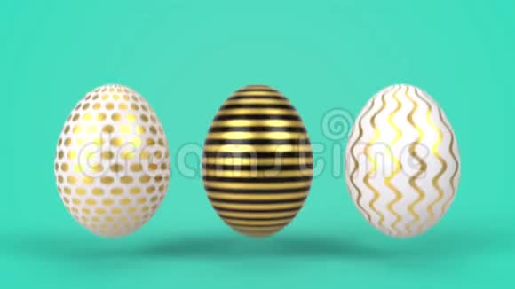 复活节假期背景快乐彩色鸡蛋3D渲染动画的最小风格视频的预览图