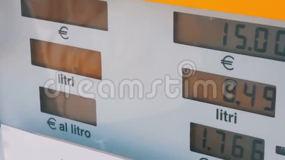 泵的消费者的天然气成本上升加油站柜台视频的预览图