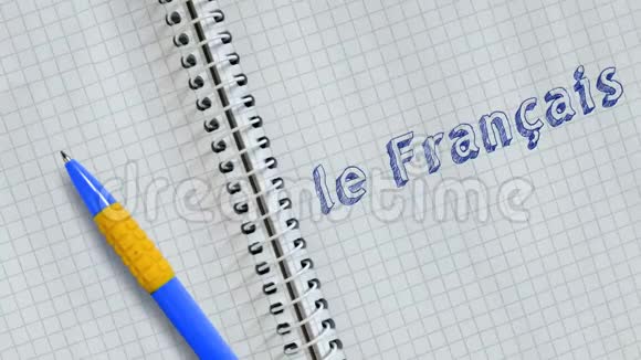 法语学习概念视频的预览图