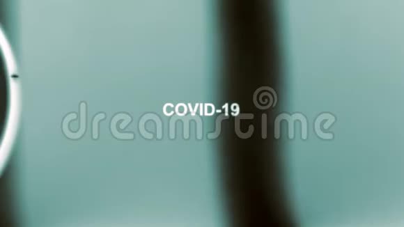 用x射线通过一个摆动放大镜刻录Covid19视频的预览图