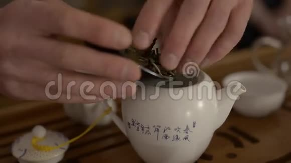 中国茶道手把茶叶放进茶壶特写拍摄视频的预览图