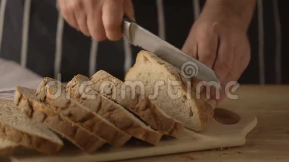 切一个家做的面包视频的预览图