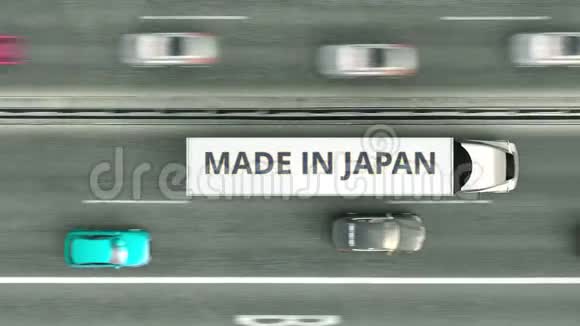拖车卡车与日本制造文字沿道路行驶日本商业相关的可循环三维动画视频的预览图