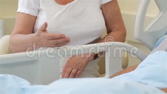 老病人把手放在妻子的手掌上视频的预览图