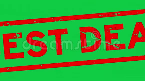 grun红色最好的交易单词方形橡皮图章从绿色背景放大视频的预览图